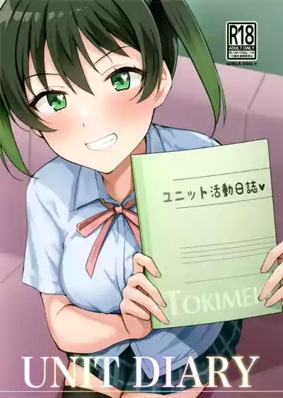 Unit Diary 1