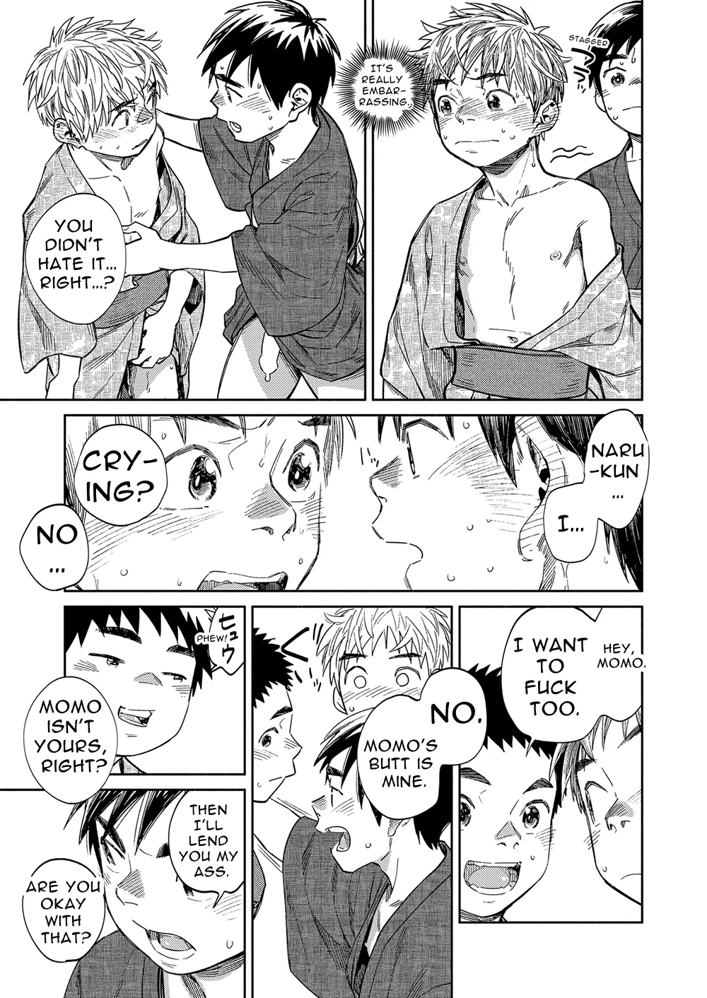 Monthly Shounen Zoom 2020-08 - Page 17