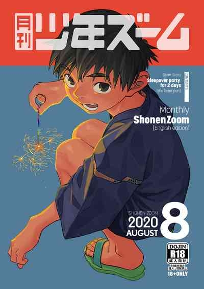 Monthly Shounen Zoom 2020-08 1
