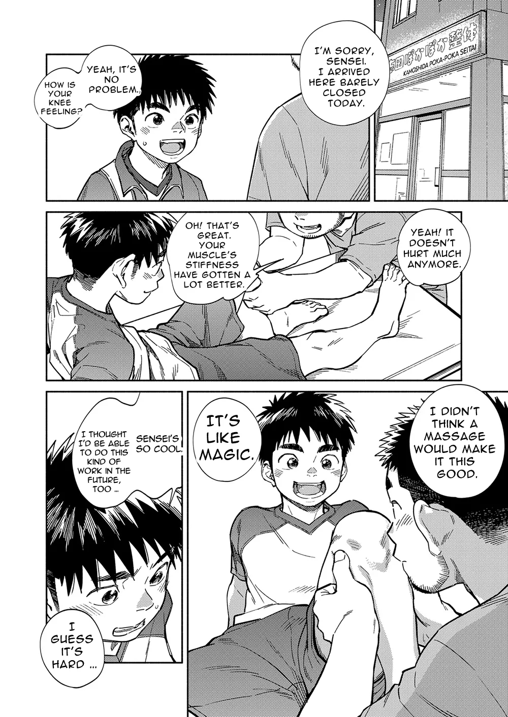 Monthly Shounen Zoom 2020-10 9