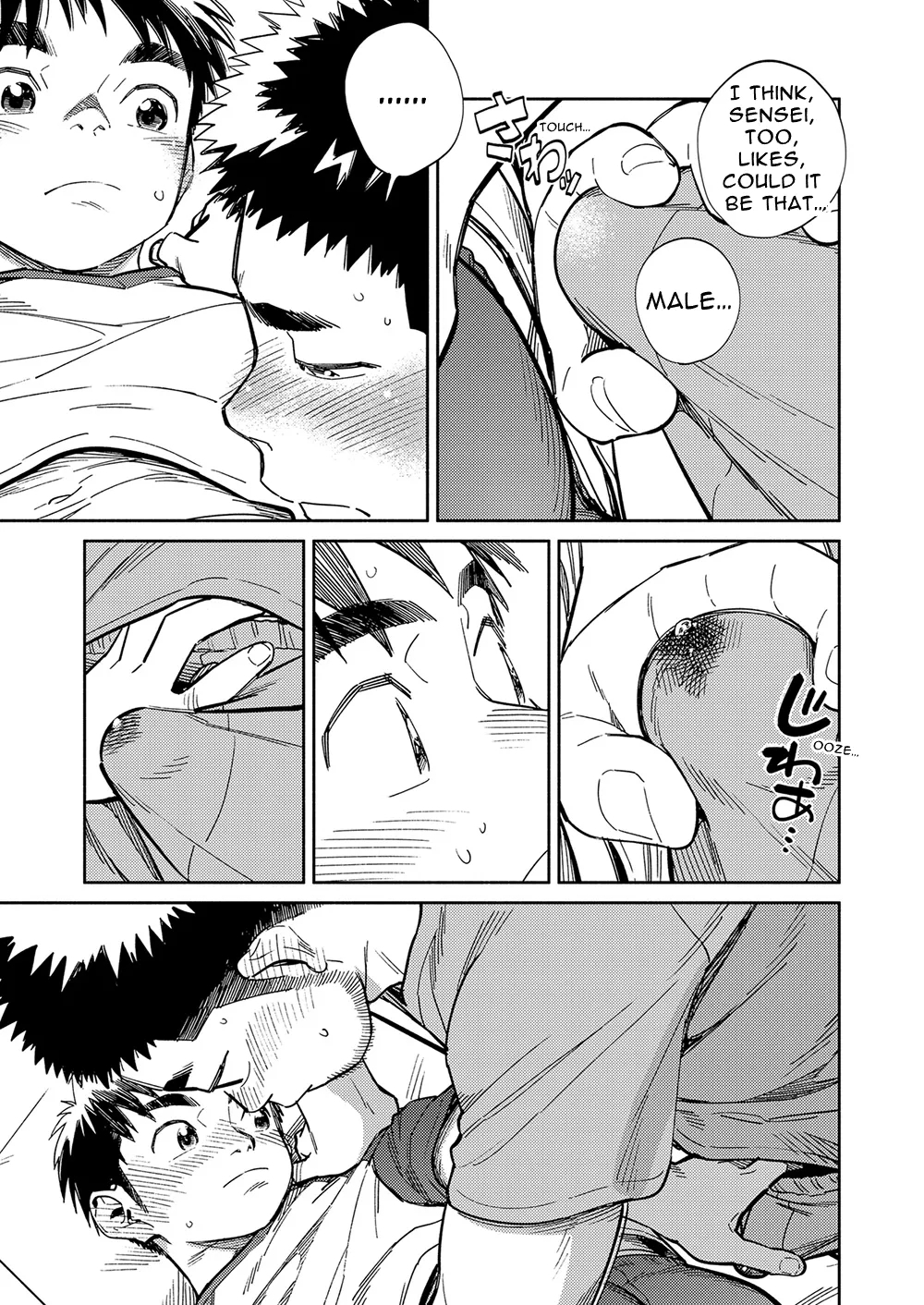 Monthly Shounen Zoom 2020-10 12