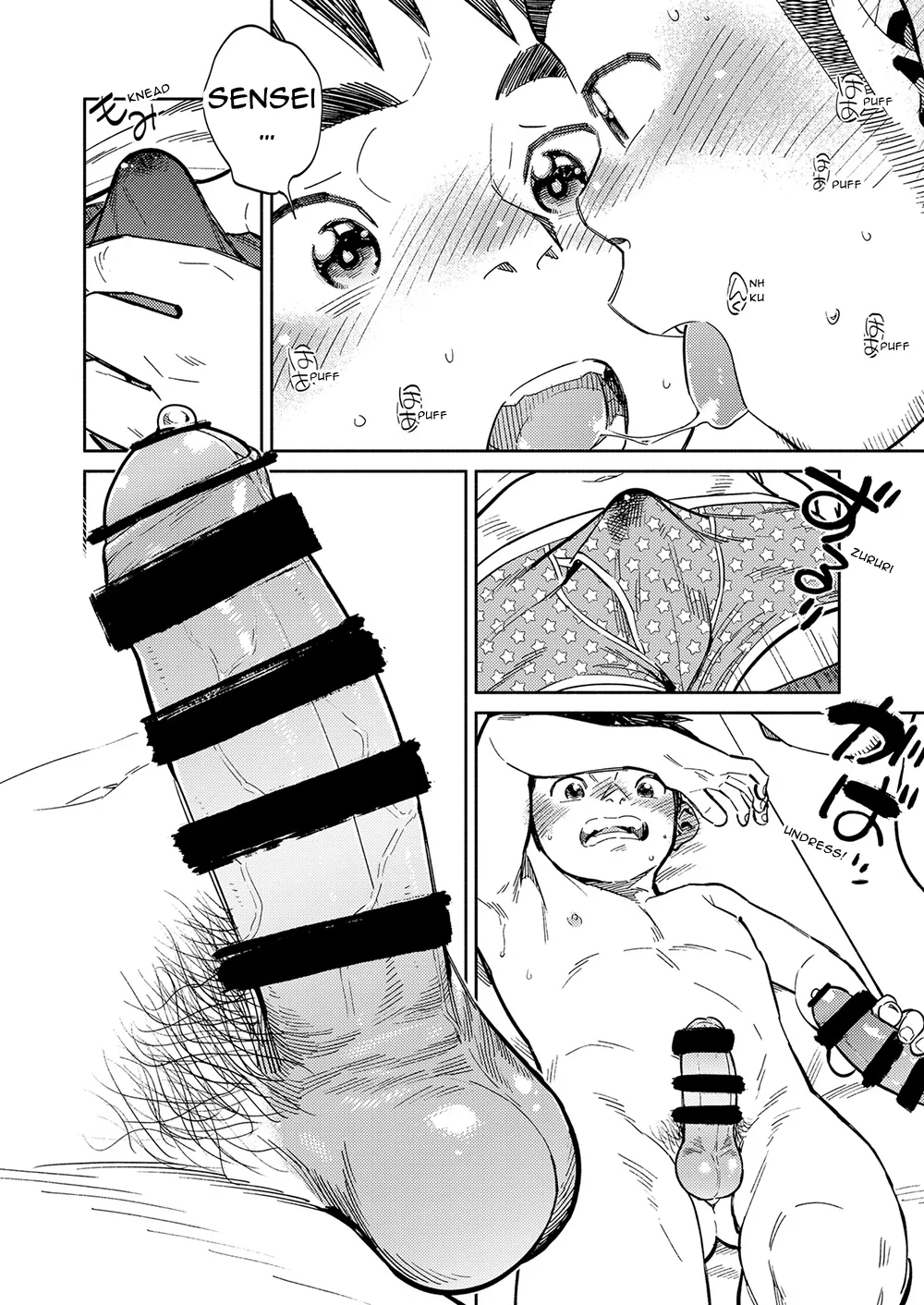 Monthly Shounen Zoom 2020-10 15
