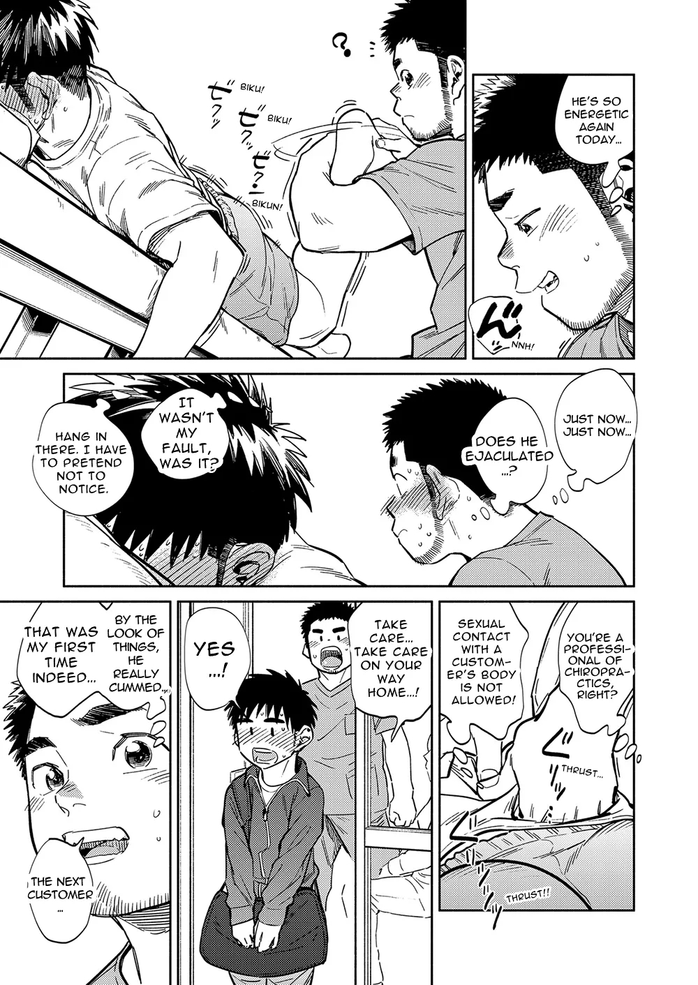 Monthly Shounen Zoom 2020-10 8