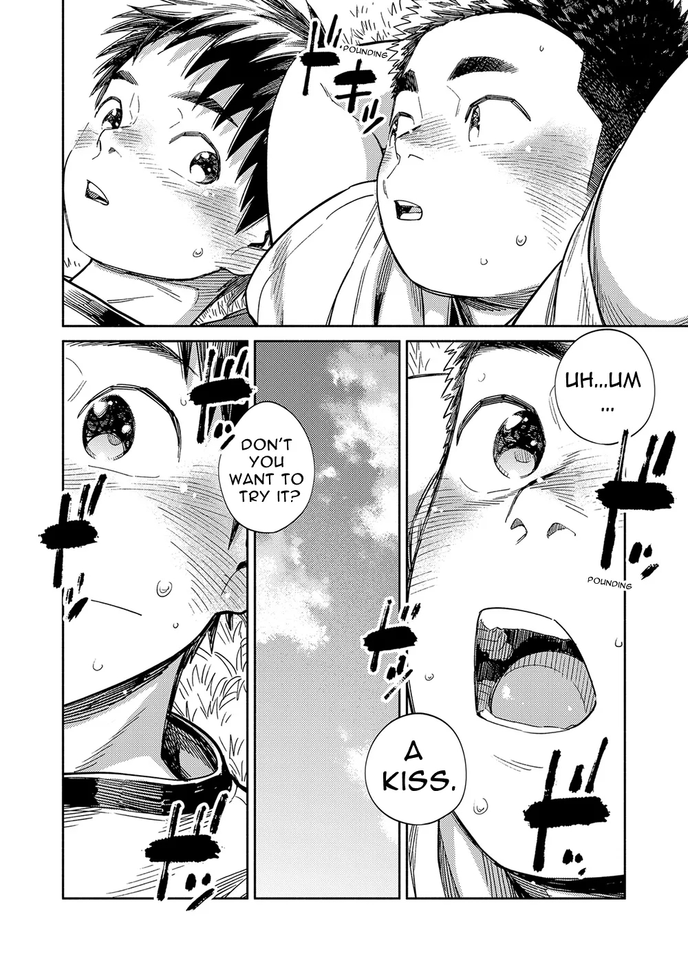 Monthly Shounen Zoom 2020-09 - Page 12