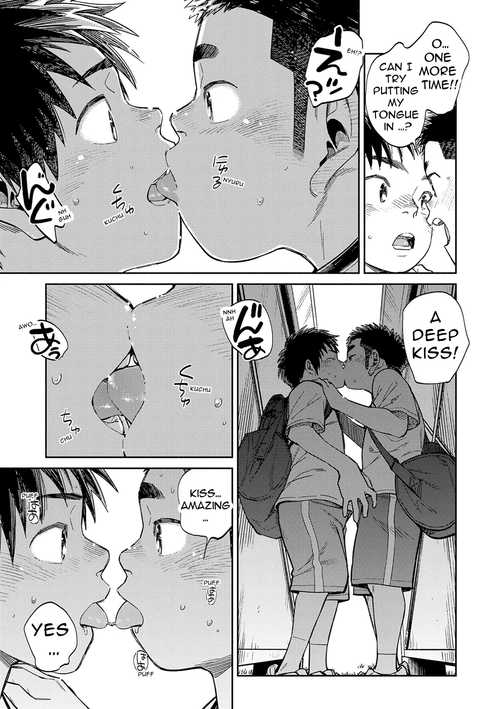 Monthly Shounen Zoom 2020-09 - Page 15