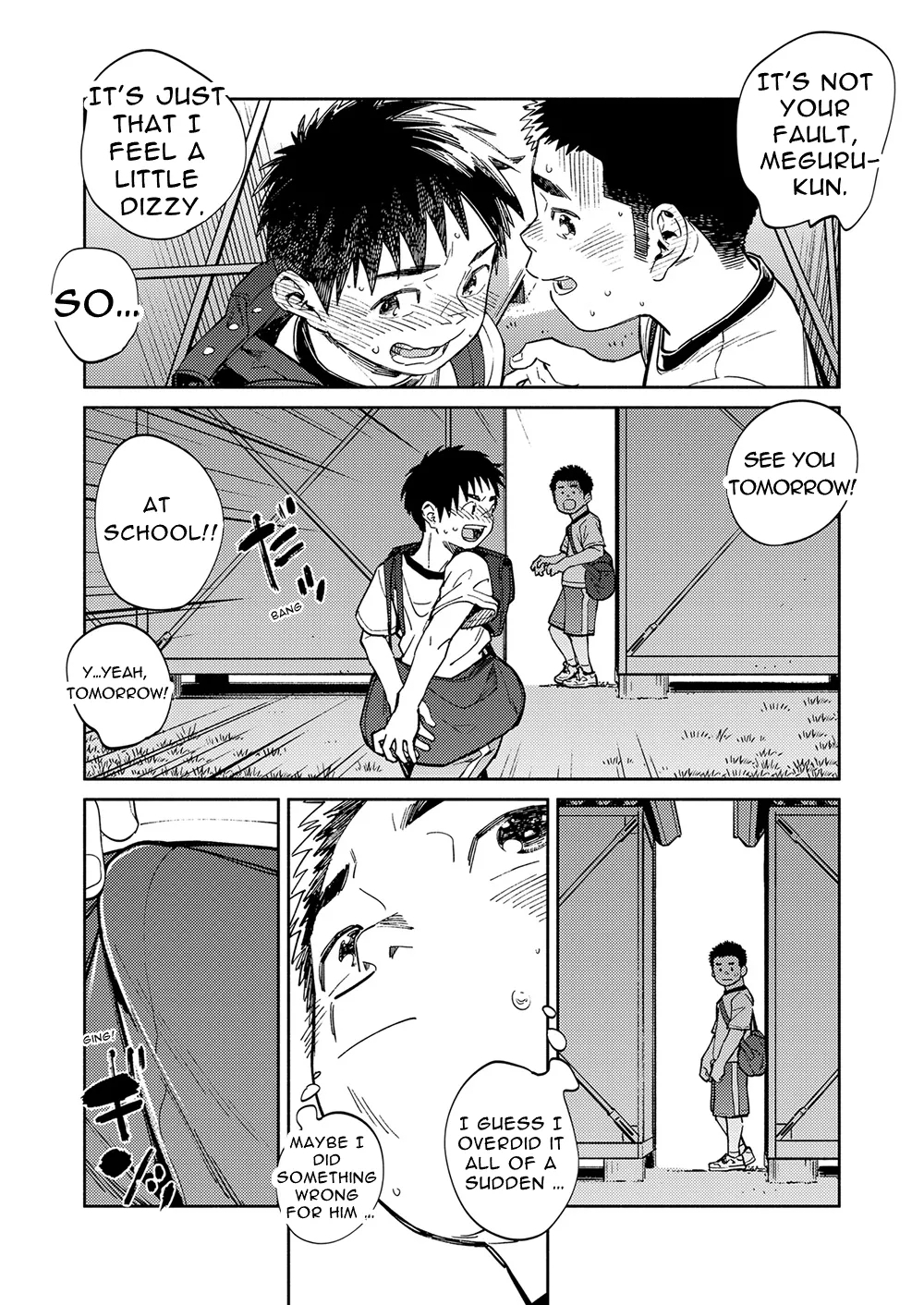 Monthly Shounen Zoom 2020-09 - Page 18