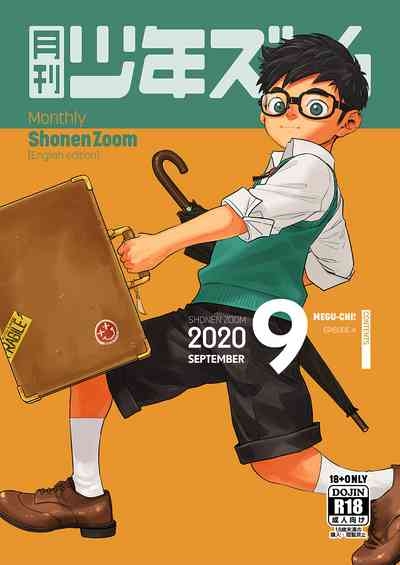Monthly Shounen Zoom 2020-09 1