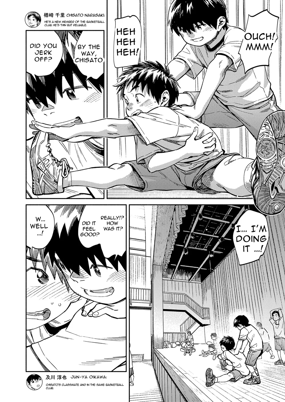 Monthly Shounen Zoom 2020-09 - Page 8