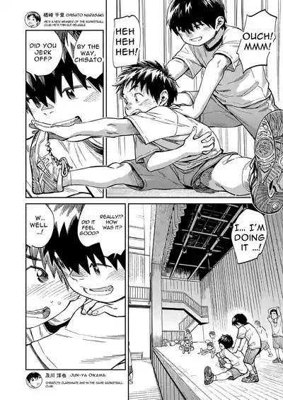 Monthly Shounen Zoom 2020-09 8