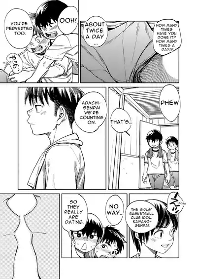 Monthly Shounen Zoom 2020-09 9