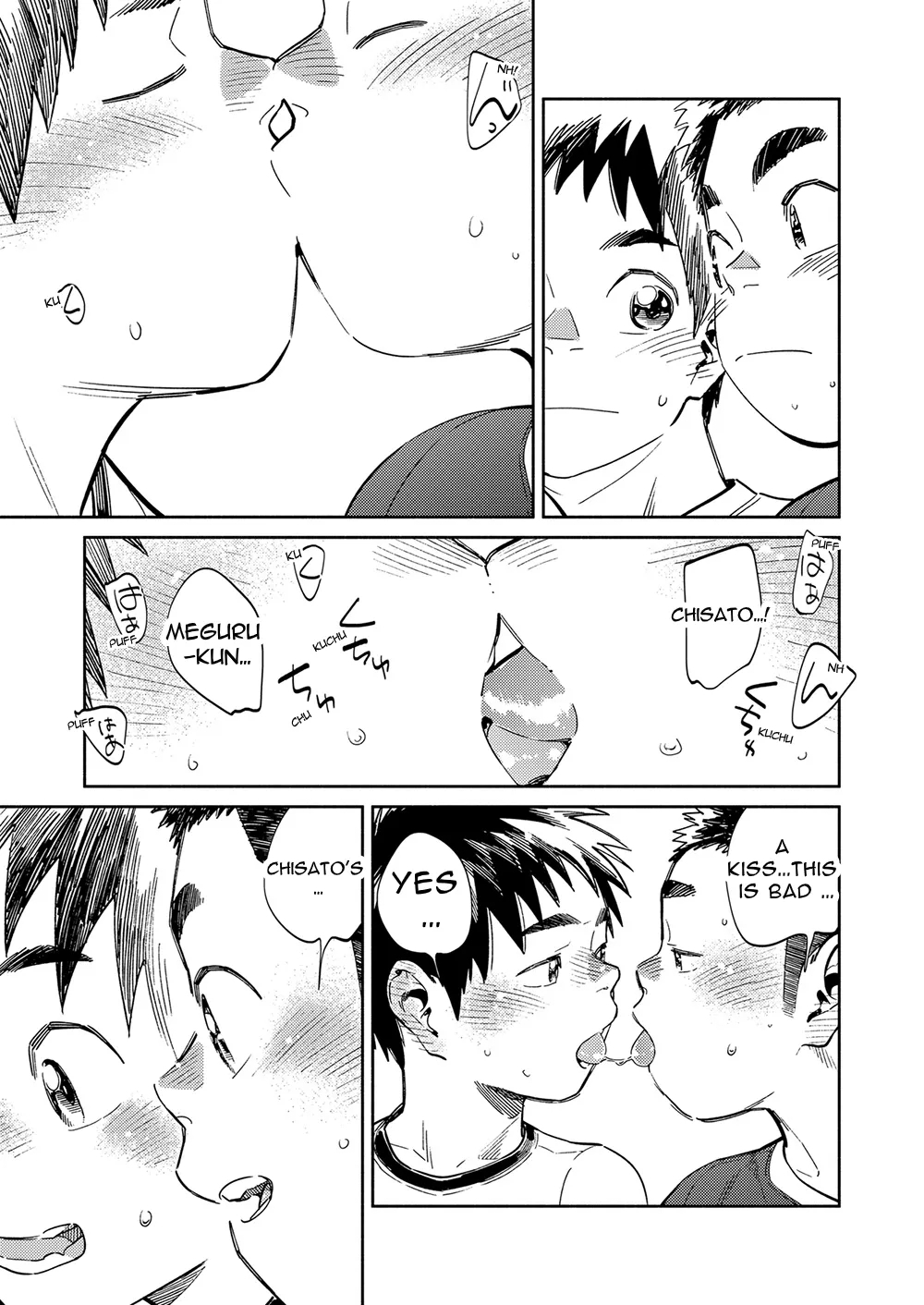 Monthly Shounen Zoom 2020-11 - Page 11