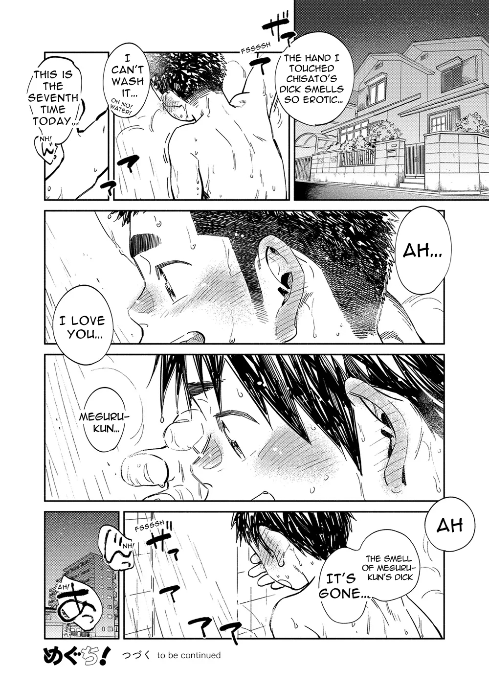 Monthly Shounen Zoom 2020-11 - Page 20