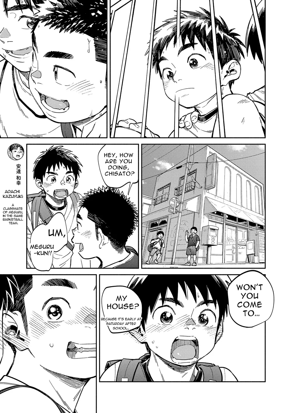 Monthly Shounen Zoom 2020-11 - Page 7