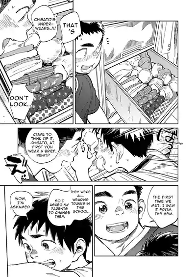 Monthly Shounen Zoom 2020-11 9