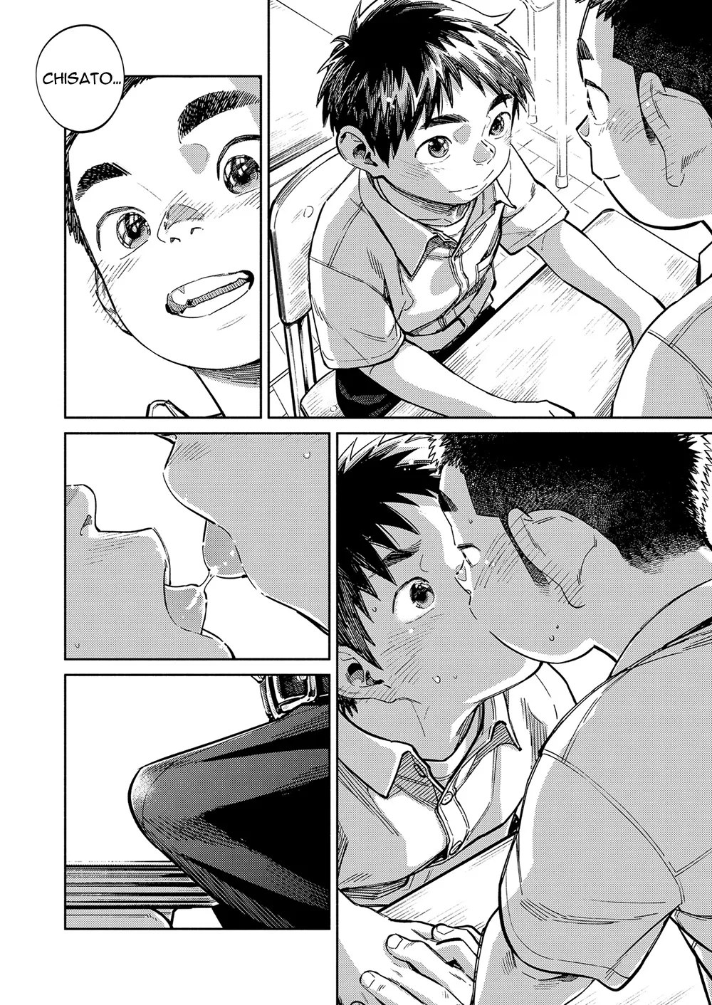 Monthly Shounen Zoom 2021-01 - Page 8