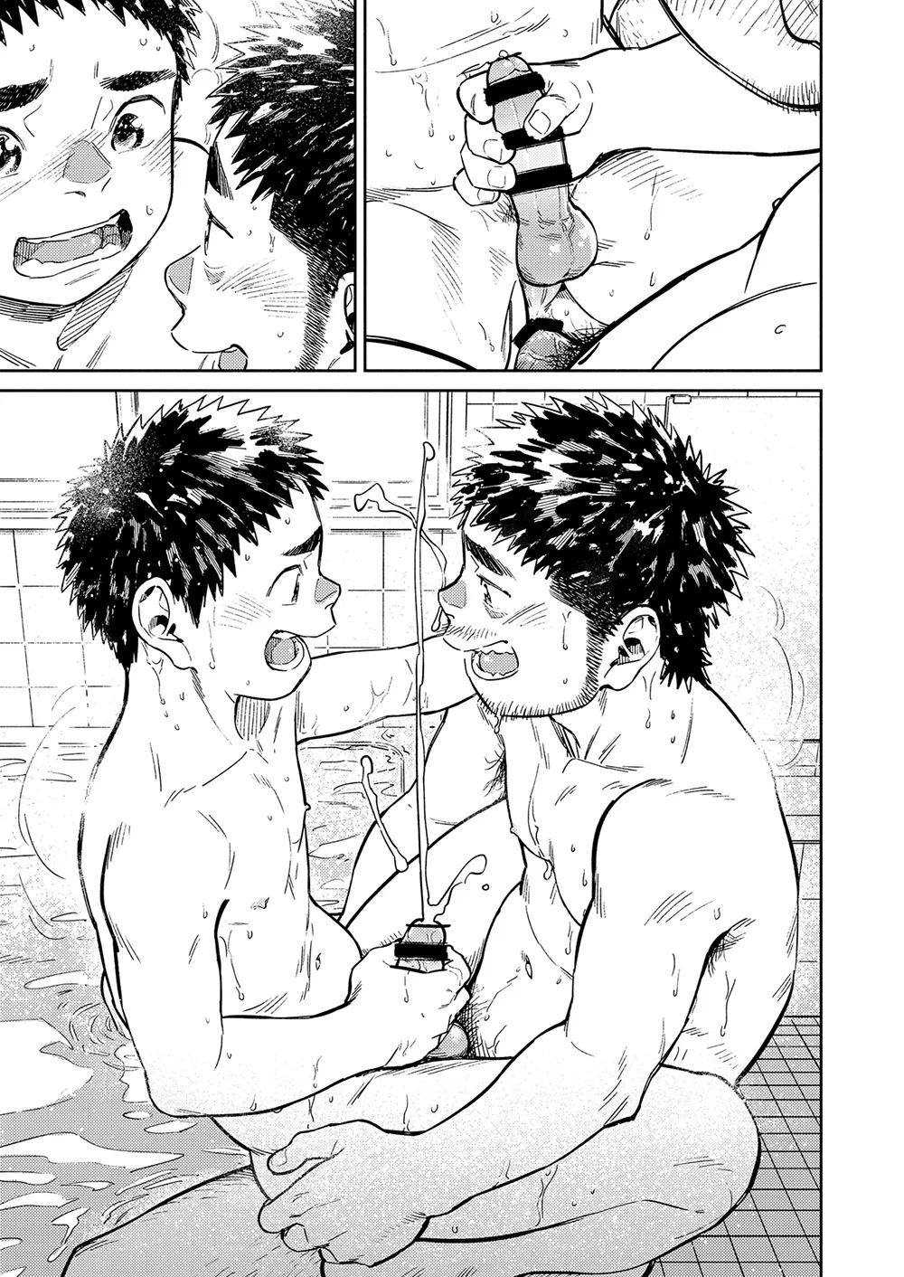 Monthly Shounen Zoom 2021-02 - Page 17