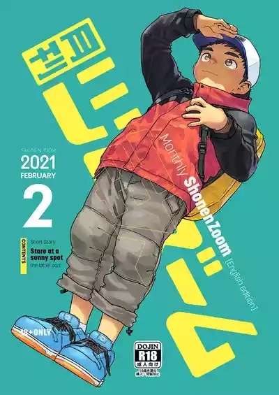 Monthly Shounen Zoom 2021-02 1