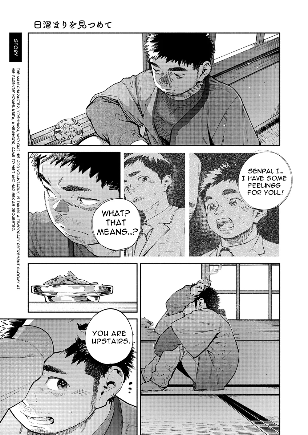 Monthly Shounen Zoom 2021-02 - Page 5