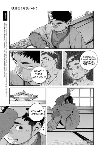 Monthly Shounen Zoom 2021-02 5