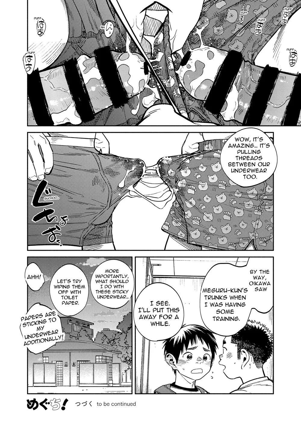 Monthly Shounen Zoom 2021-03 - Page 20