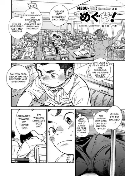 Monthly Shounen Zoom 2021-03 8