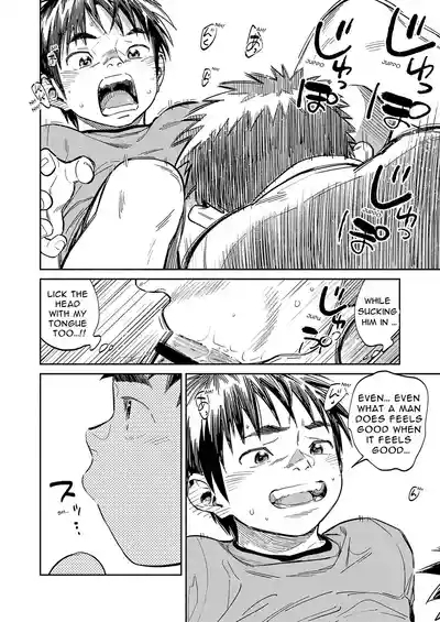 Monthly Shounen Zoom 2021-04 10