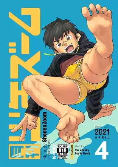 Monthly Shounen Zoom 2021-04 1