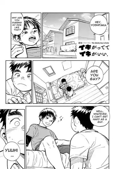 Monthly Shounen Zoom 2021-04 5