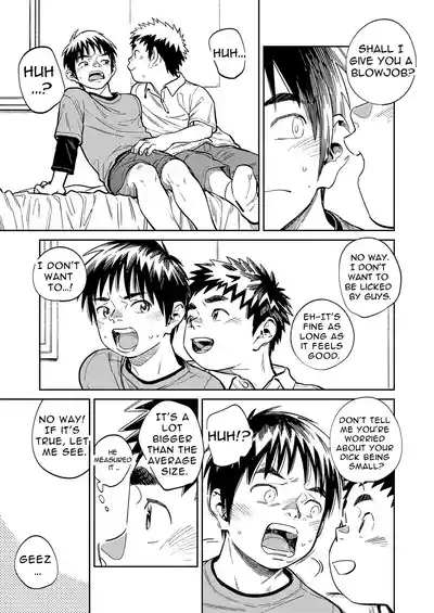 Monthly Shounen Zoom 2021-04 7