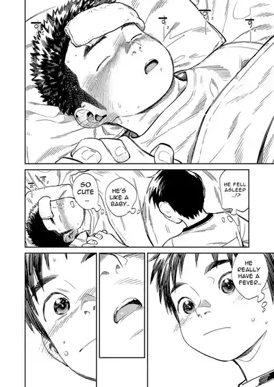 Monthly Shounen Zoom 2021-05 10