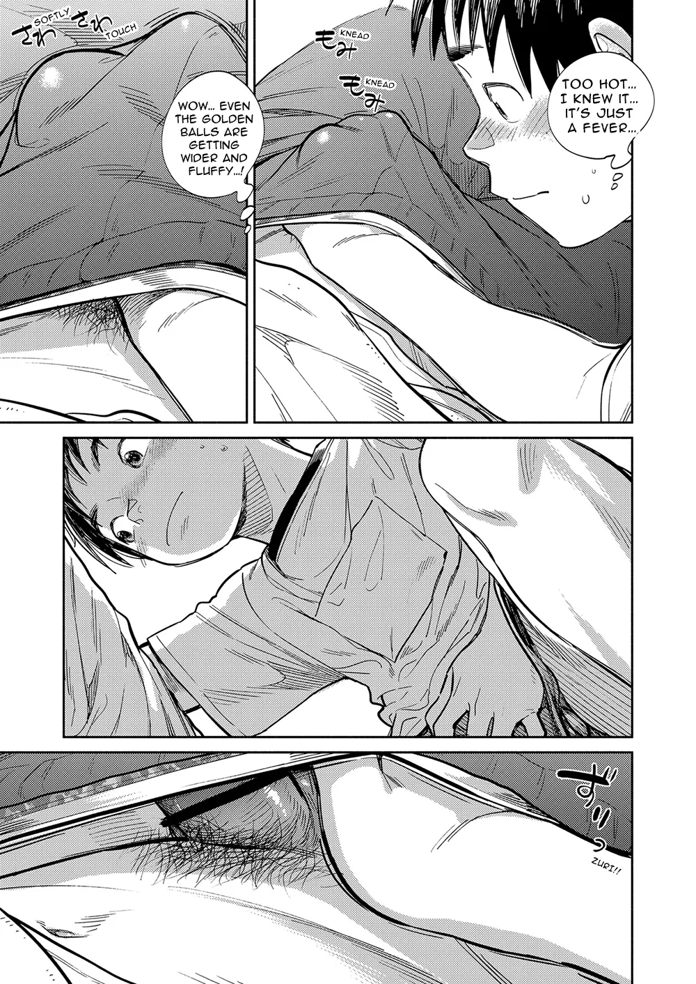 Monthly Shounen Zoom 2021-05 - Page 15