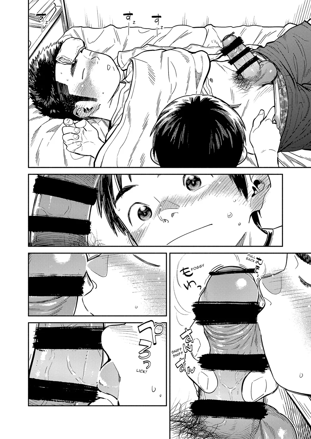 Monthly Shounen Zoom 2021-05 - Page 16