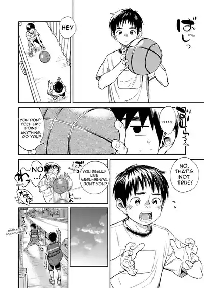 Monthly Shounen Zoom 2021-05 6