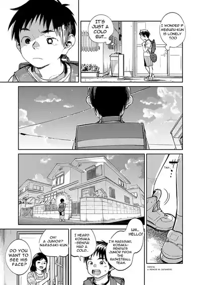 Monthly Shounen Zoom 2021-05 7