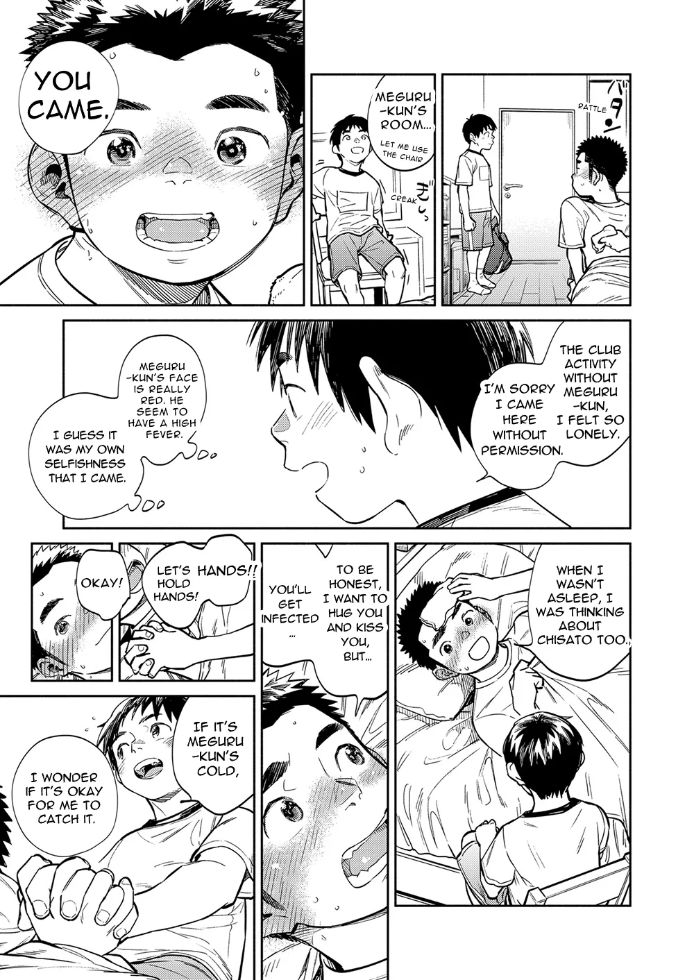 Monthly Shounen Zoom 2021-05 - Page 9