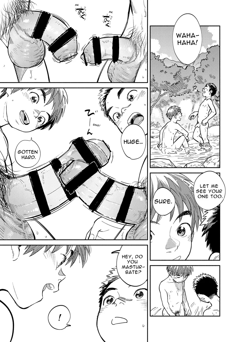Monthly Shounen Zoom 2021-06 - Page 13