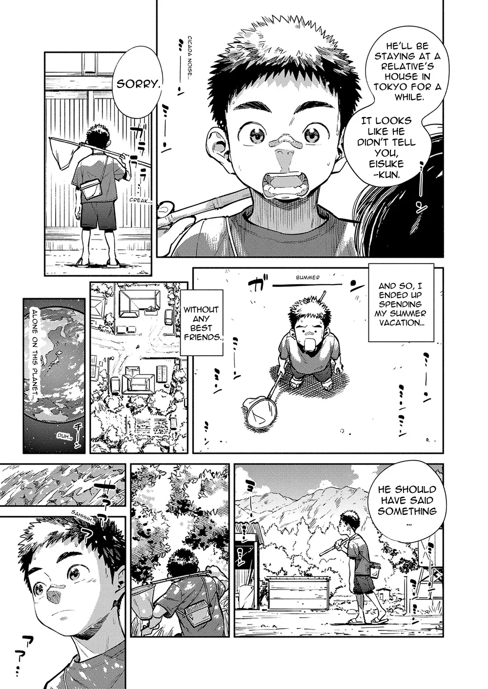 Monthly Shounen Zoom 2021-06 - Page 5