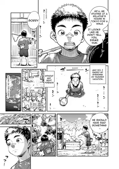 Monthly Shounen Zoom 2021-06 5
