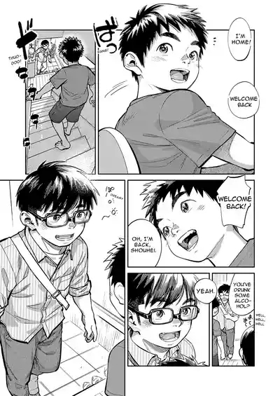 Monthly Shounen Zoom 2021-10 5