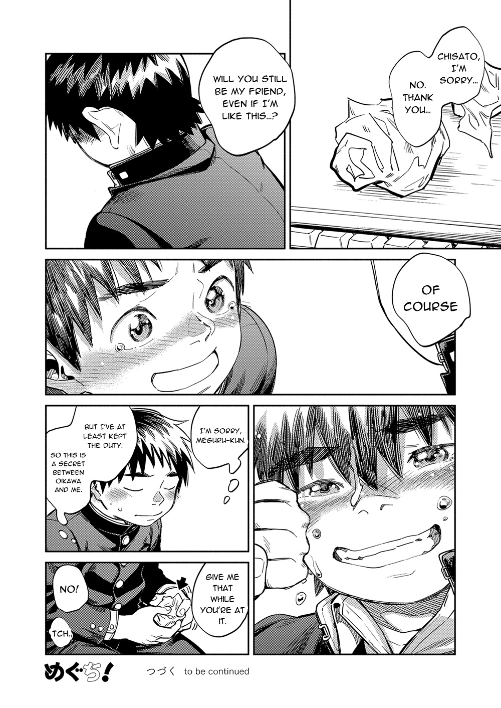 Monthly Shounen Zoom 2021-11 - Page 20