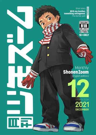 Monthly Shounen Zoom 2021-12 1
