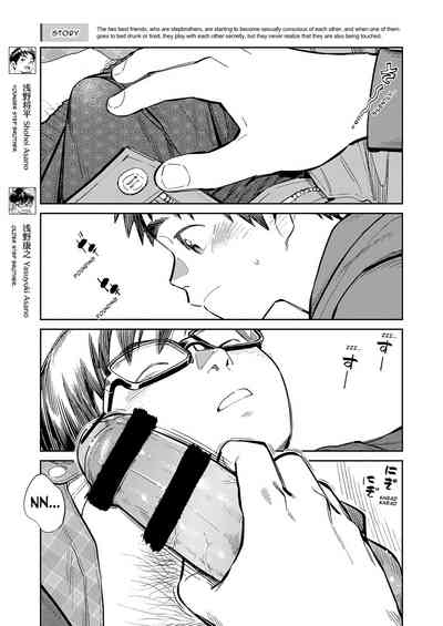 Monthly Shounen Zoom 2021-12 5