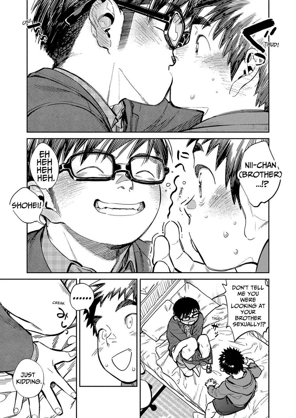 Monthly Shounen Zoom 2021-12 - Page 7