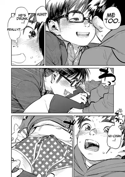 Monthly Shounen Zoom 2021-12 8