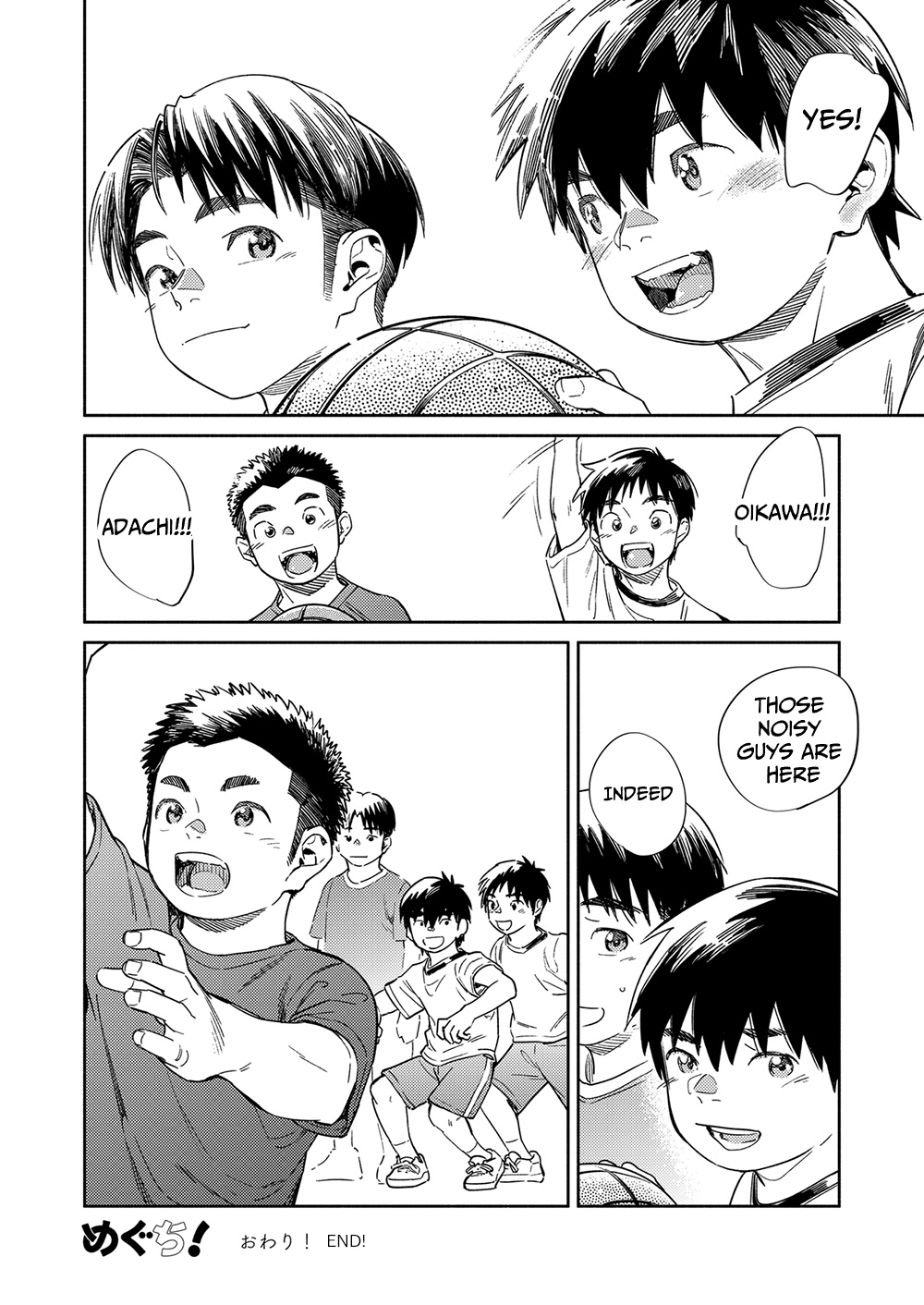 Monthly Shounen Zoom 2022-02 - Page 20