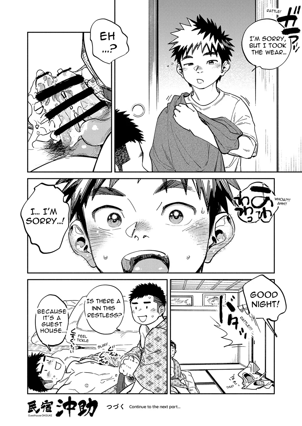 Monthly Shounen Zoom 2023-05 - Page 20