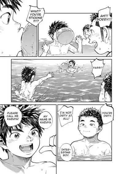 Monthly Shounen Zoom 2023-05 9