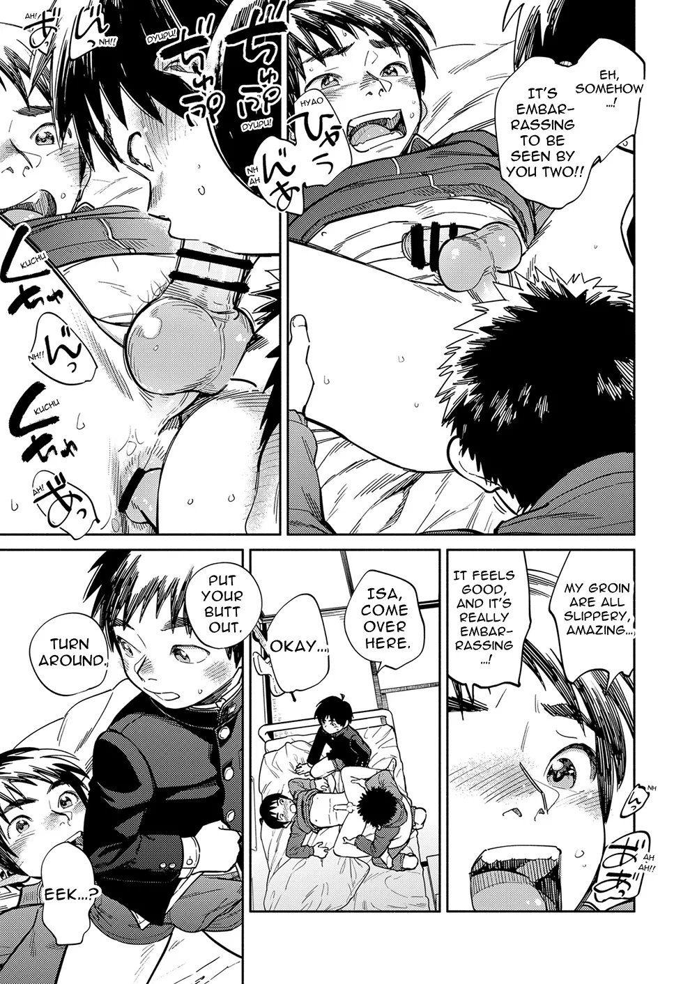 Monthly Shounen Zoom 2023-08 - Page 13