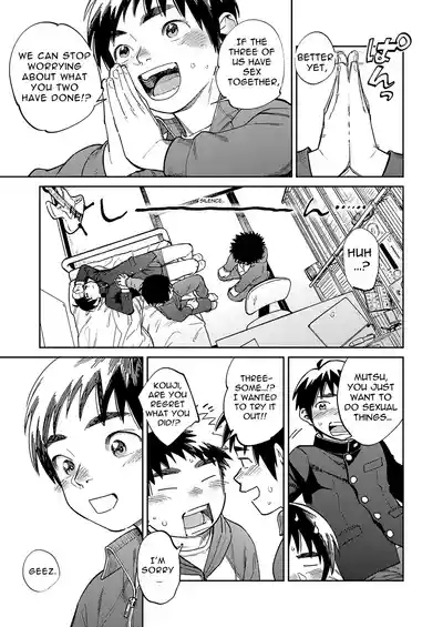 Monthly Shounen Zoom 2023-08 9