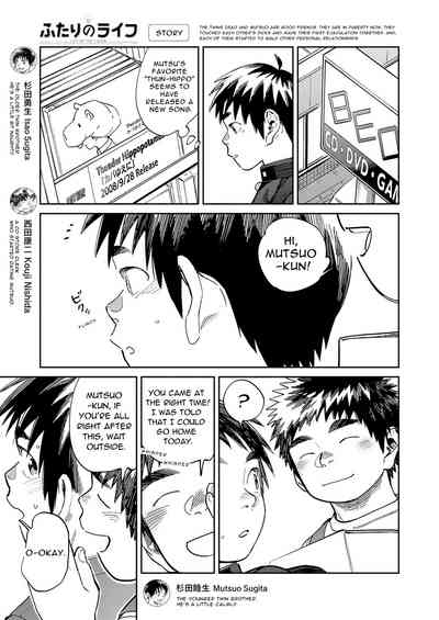 Monthly Shounen Zoom 2023-06 5